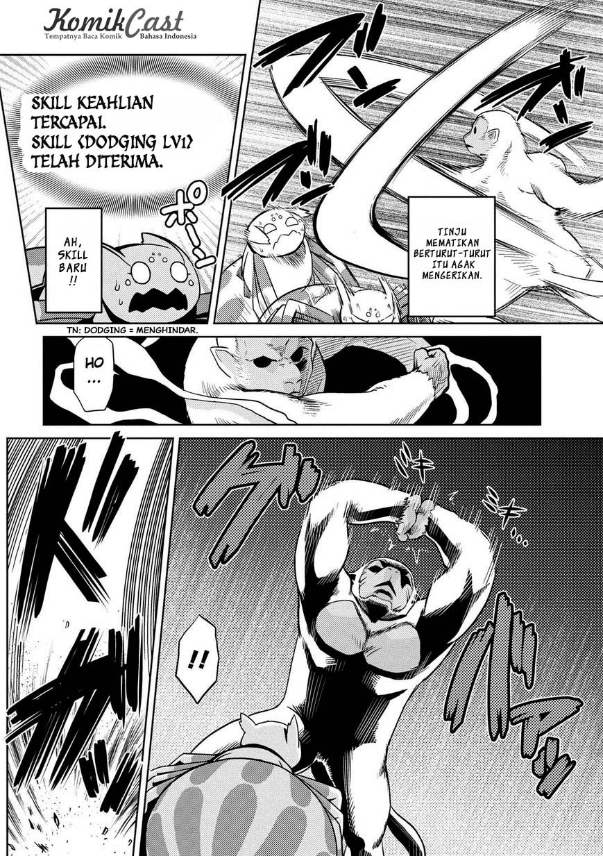 Kumo desu ga, Nani Ka?